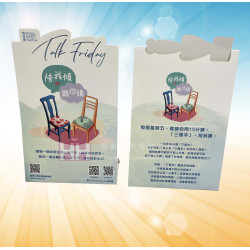 餐牌卡－ 2H-SL-022